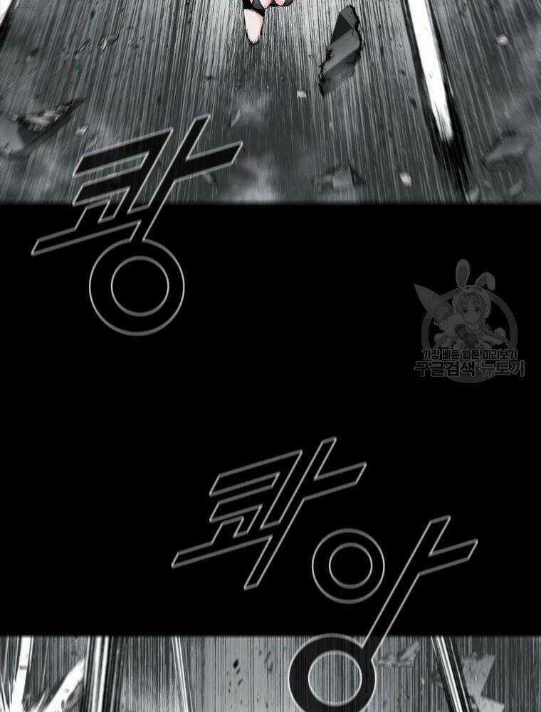 Mật Mã Mê Cung Chapter 36 trang 50