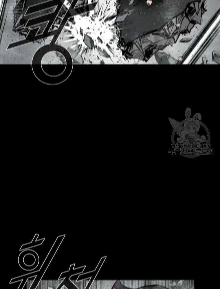 Mật Mã Mê Cung Chapter 36 trang 53