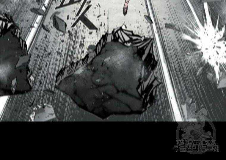 Mật Mã Mê Cung Chapter 36 trang 56