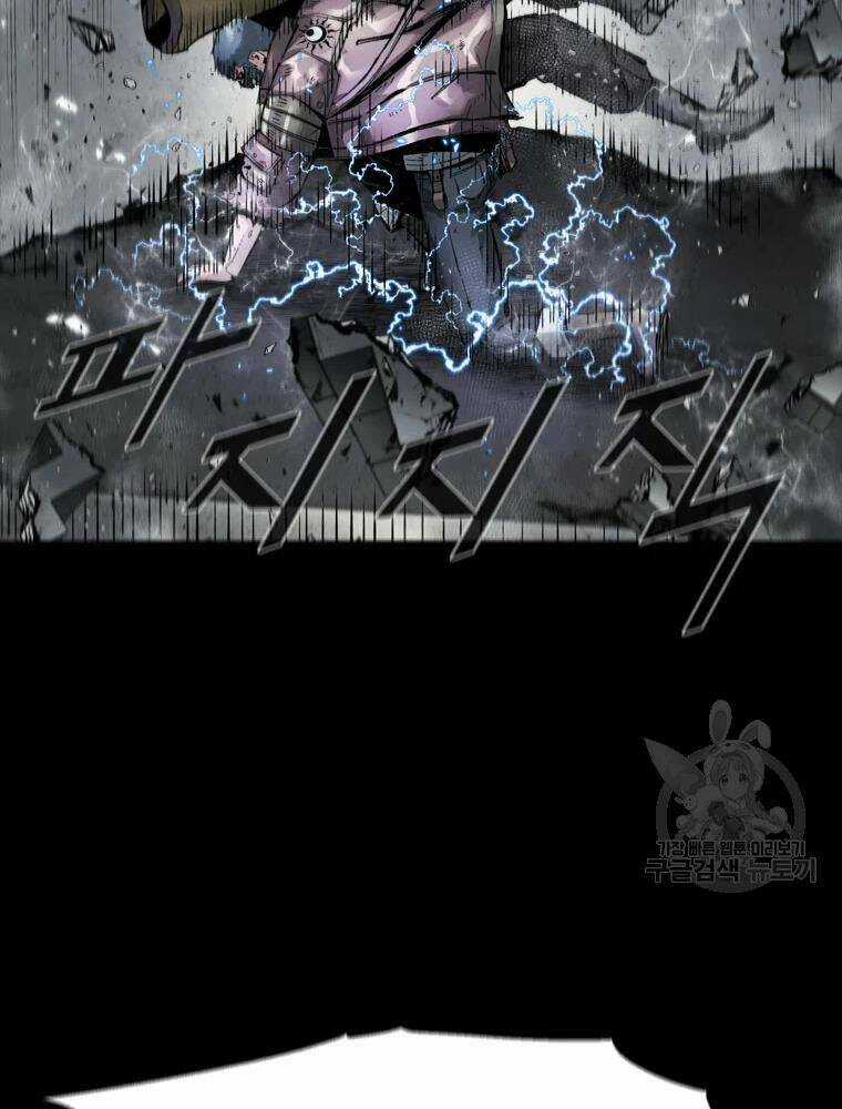 Mật Mã Mê Cung Chapter 36 trang 6