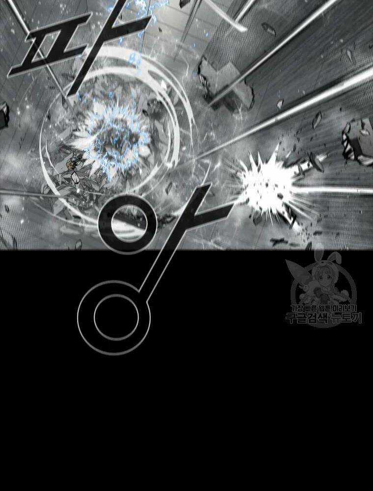 Mật Mã Mê Cung Chapter 36 trang 66