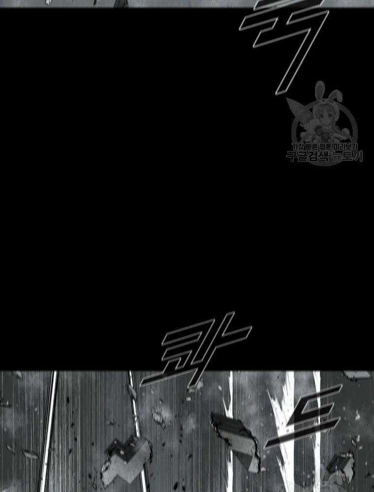 Mật Mã Mê Cung Chapter 36 trang 69