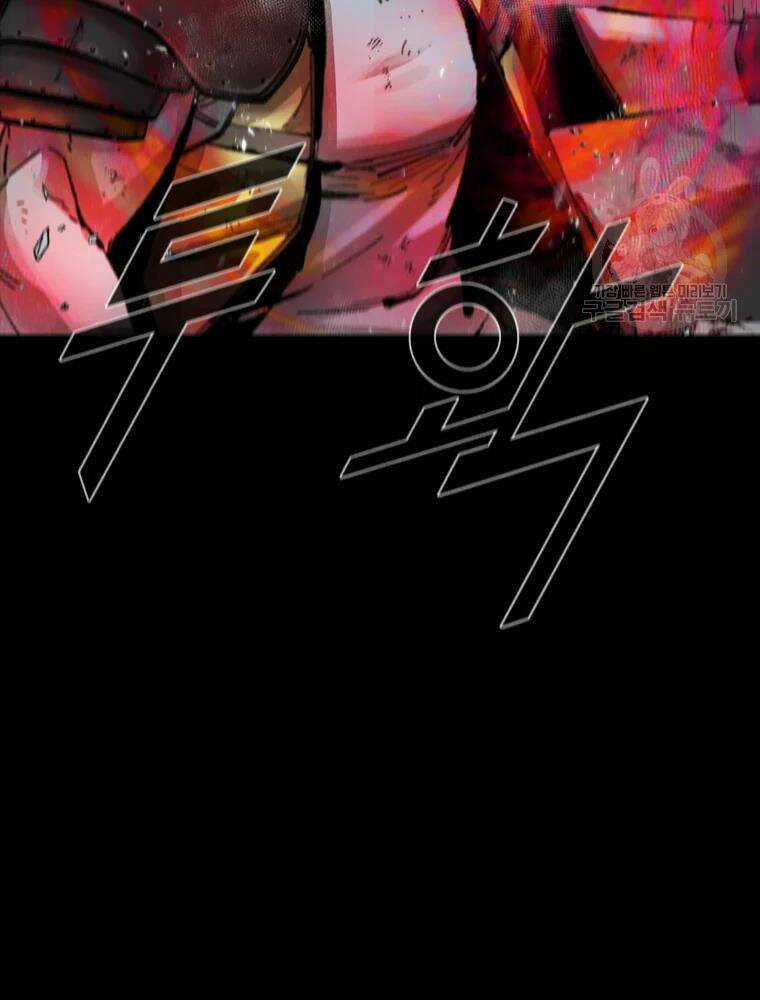 Mật Mã Mê Cung Chapter 36 trang 74