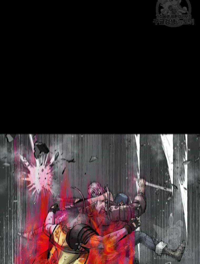 Mật Mã Mê Cung Chapter 36 trang 76