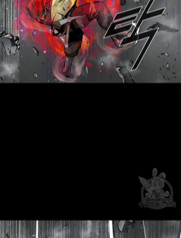 Mật Mã Mê Cung Chapter 36 trang 77