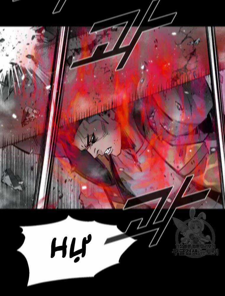 Mật Mã Mê Cung Chapter 36 trang 85