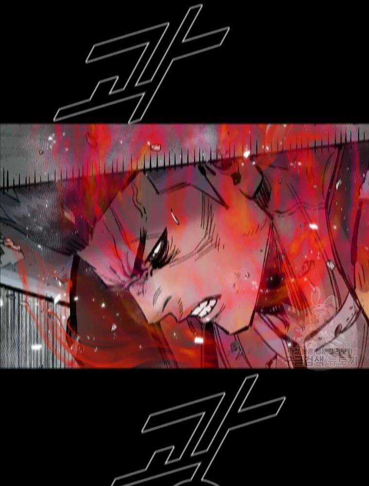 Mật Mã Mê Cung Chapter 36 trang 86