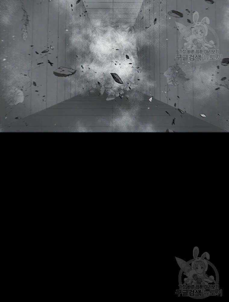 Mật Mã Mê Cung Chapter 36 trang 89