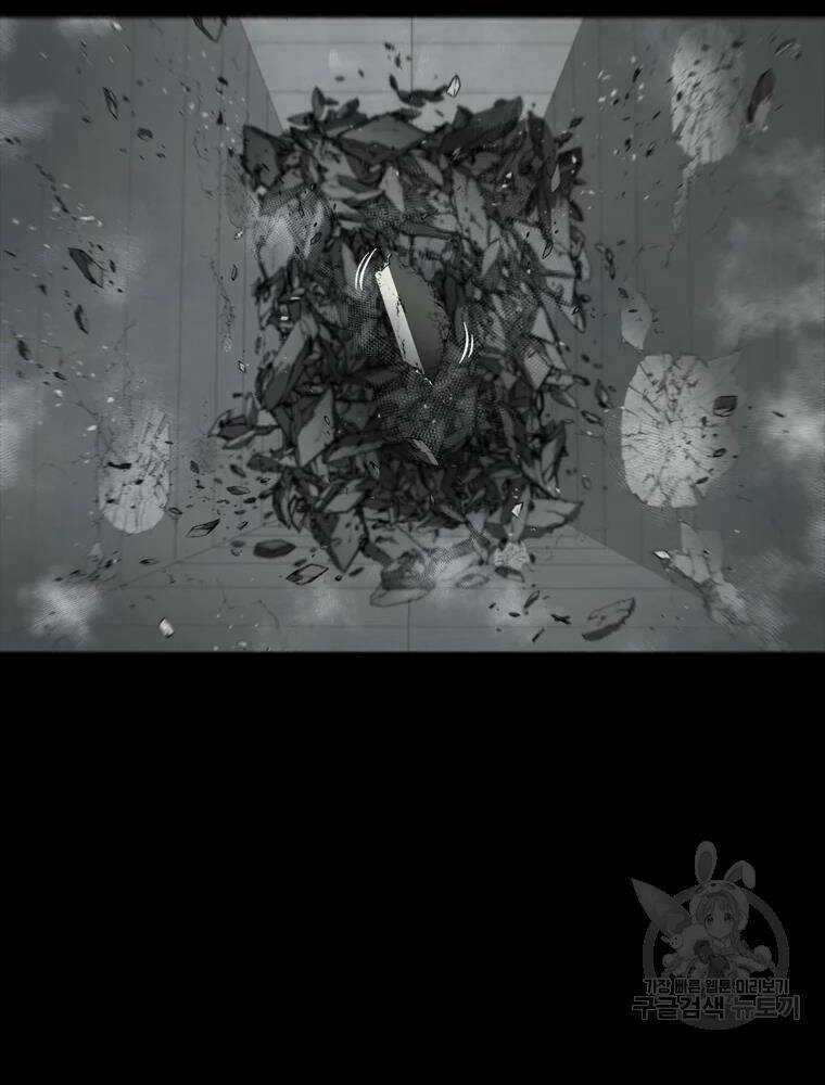 Mật Mã Mê Cung Chapter 36 trang 90