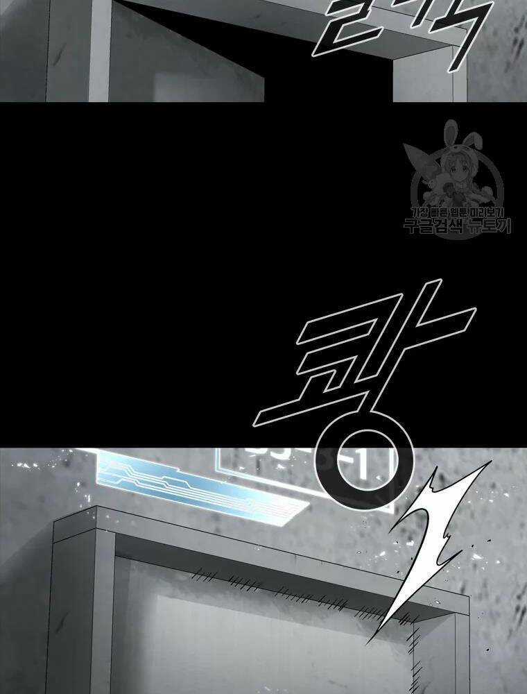 Mật Mã Mê Cung Chapter 37 trang 29