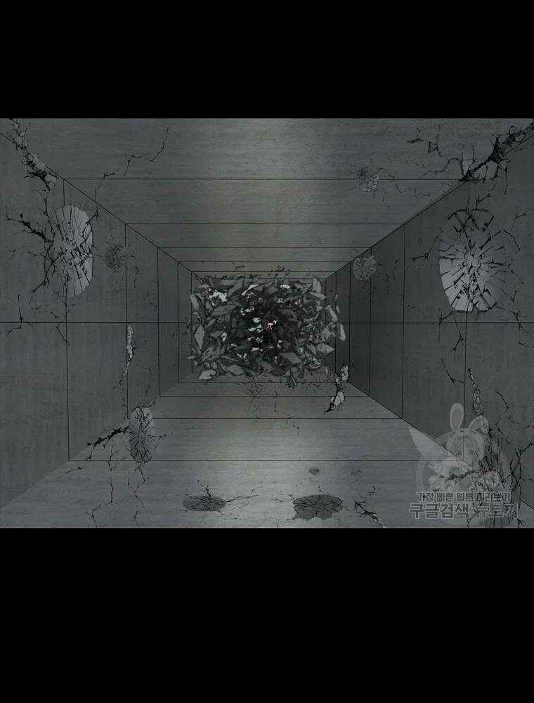 Mật Mã Mê Cung Chapter 37 trang 3