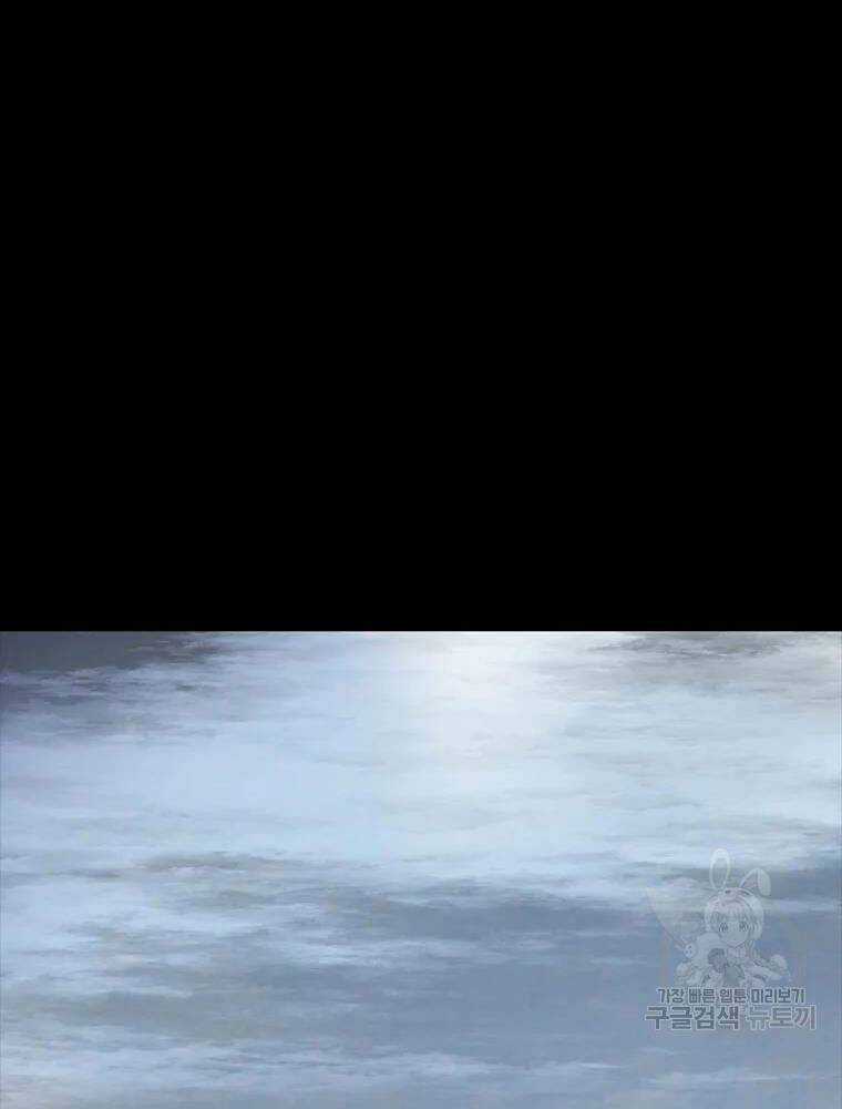 Mật Mã Mê Cung Chapter 37 trang 37