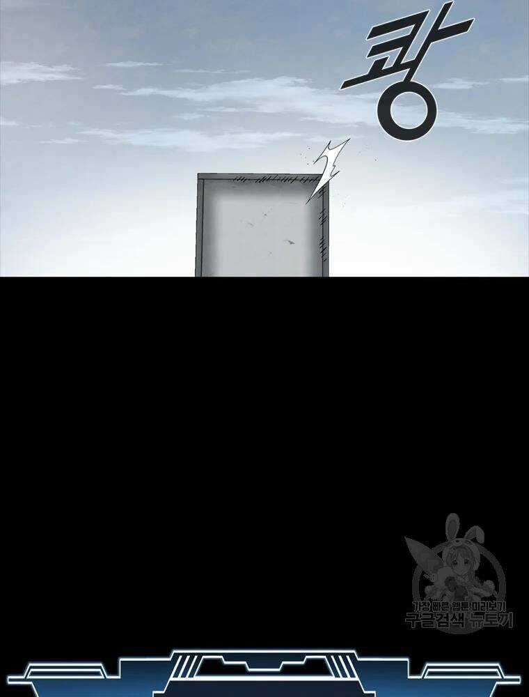 Mật Mã Mê Cung Chapter 37 trang 38