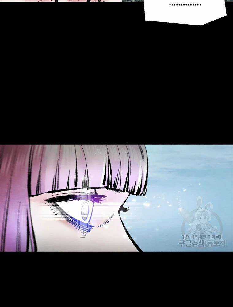 Mật Mã Mê Cung Chapter 37 trang 51