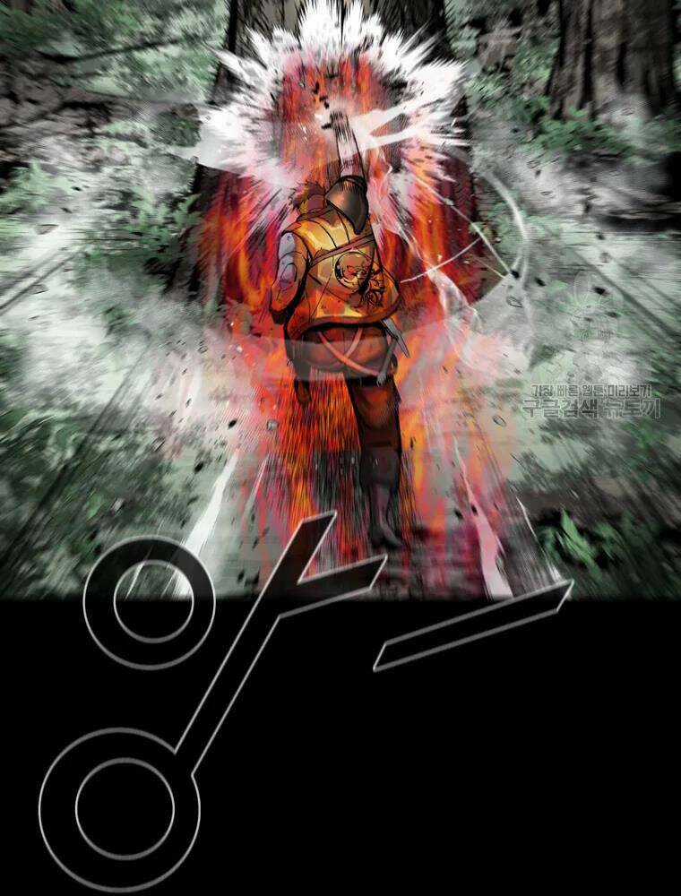 Mật Mã Mê Cung Chapter 37 trang 73