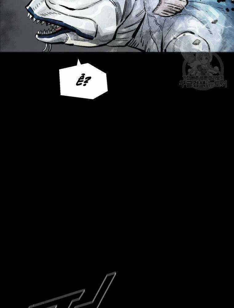 Mật Mã Mê Cung Chapter 38 trang 14