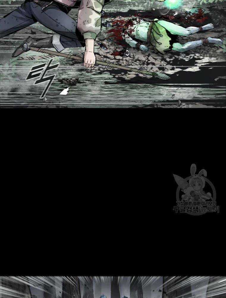 Mật Mã Mê Cung Chapter 38 trang 26