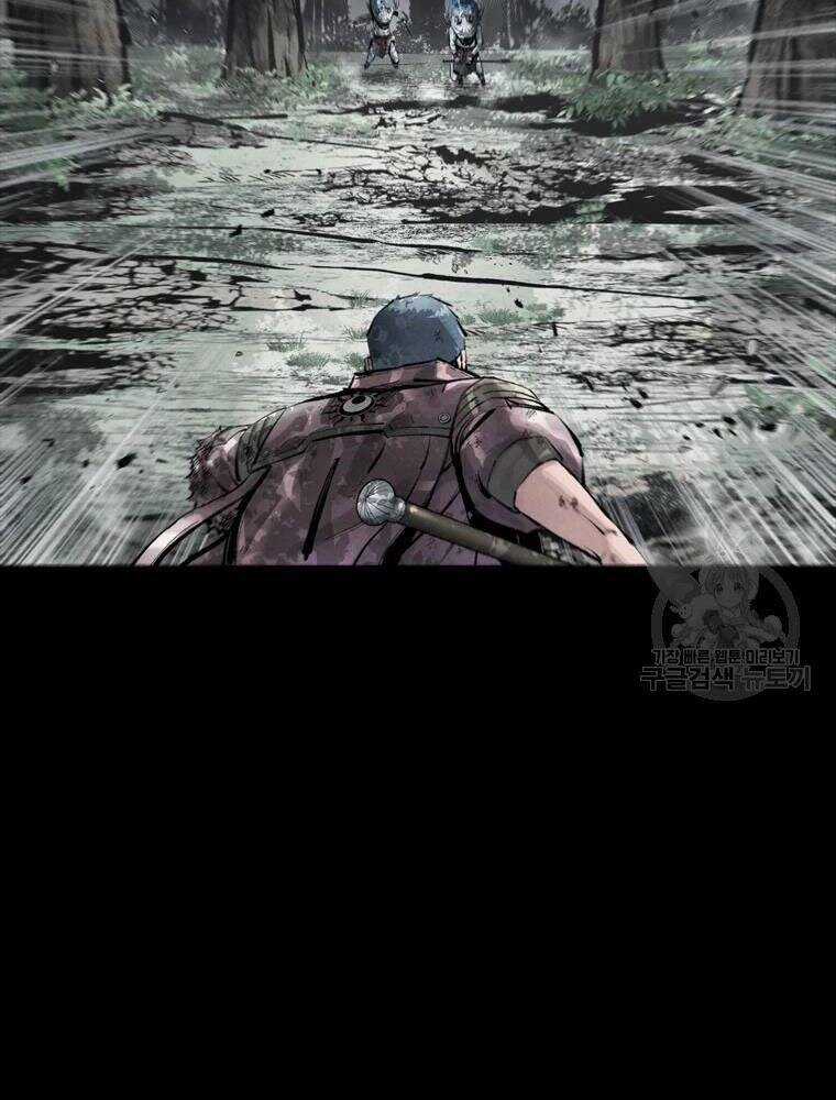 Mật Mã Mê Cung Chapter 38 trang 27