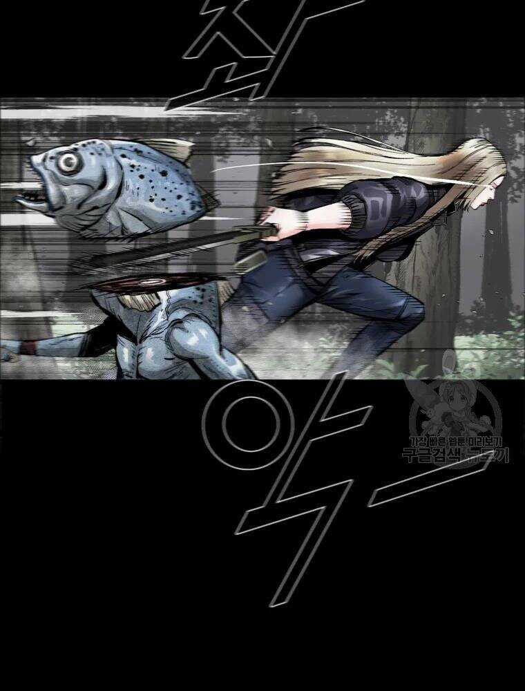 Mật Mã Mê Cung Chapter 38 trang 3