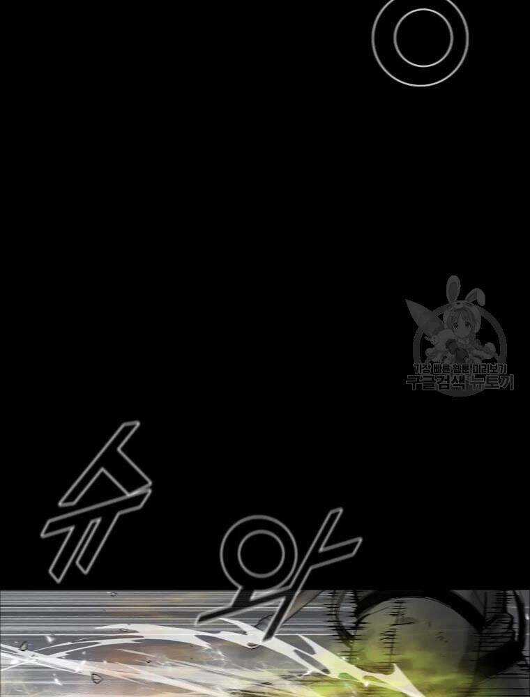 Mật Mã Mê Cung Chapter 38 trang 38