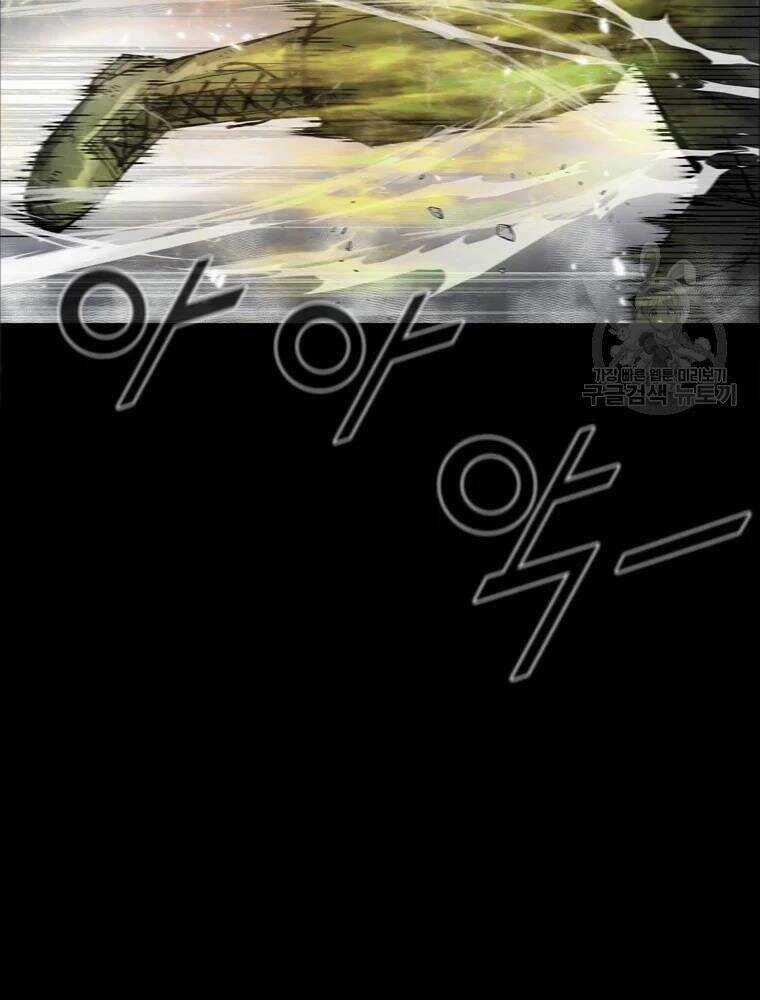 Mật Mã Mê Cung Chapter 38 trang 39