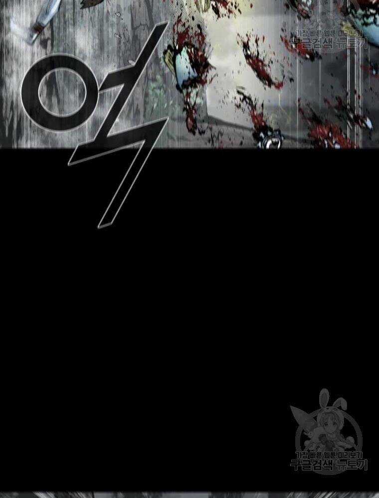 Mật Mã Mê Cung Chapter 38 trang 41