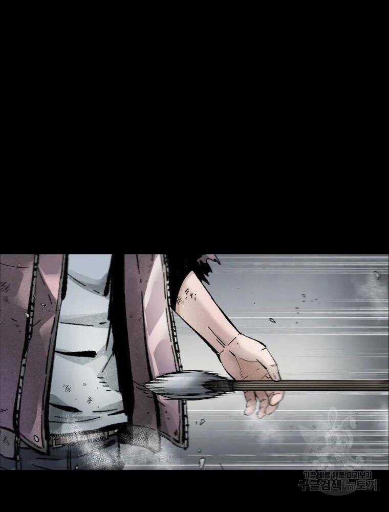 Mật Mã Mê Cung Chapter 38 trang 43