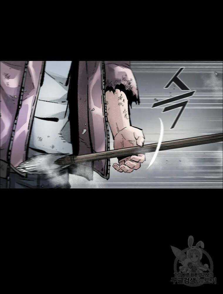 Mật Mã Mê Cung Chapter 38 trang 44