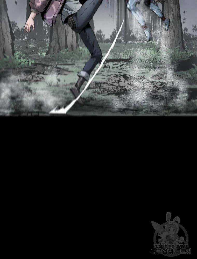 Mật Mã Mê Cung Chapter 38 trang 48