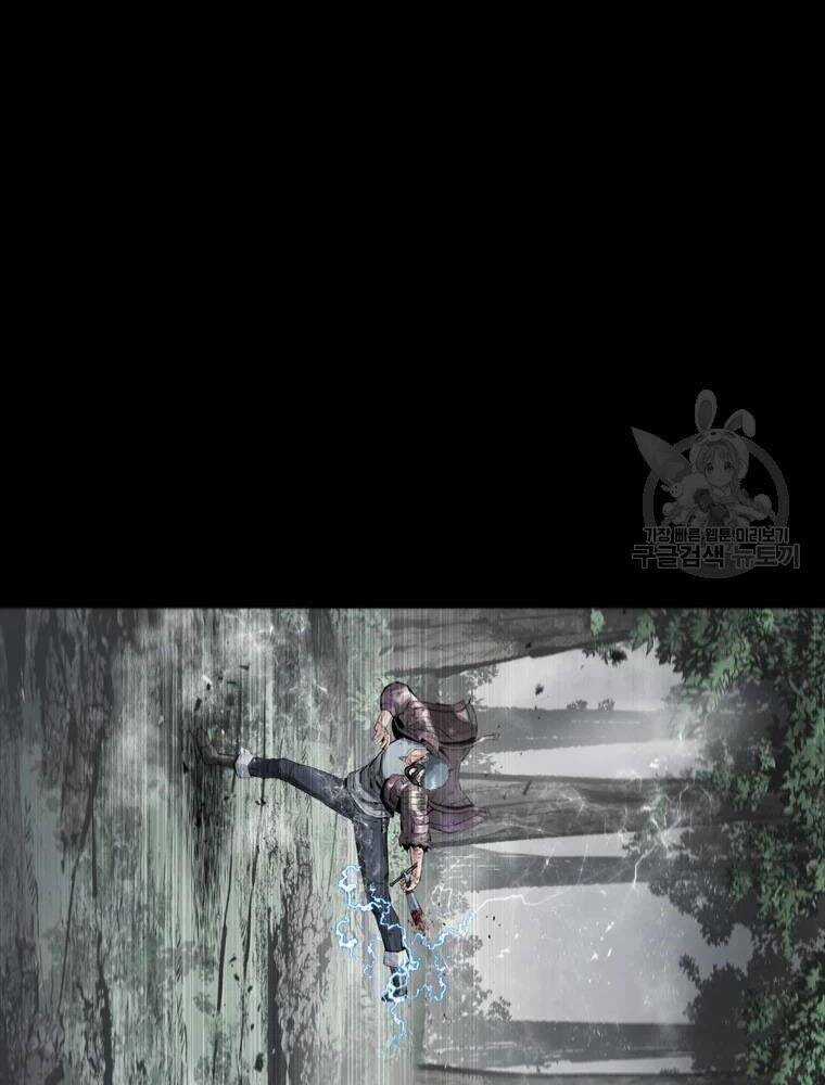 Mật Mã Mê Cung Chapter 38 trang 53