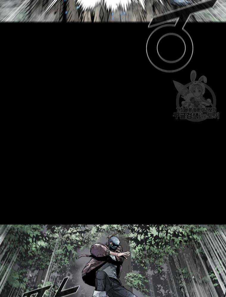 Mật Mã Mê Cung Chapter 38 trang 56