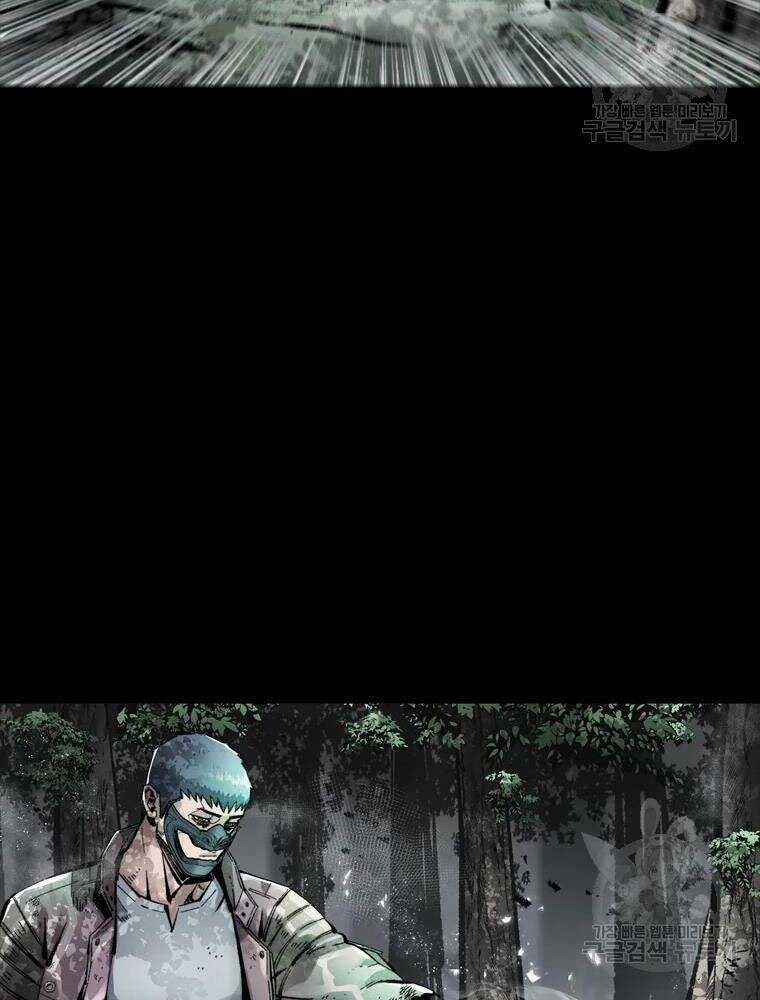 Mật Mã Mê Cung Chapter 38 trang 59