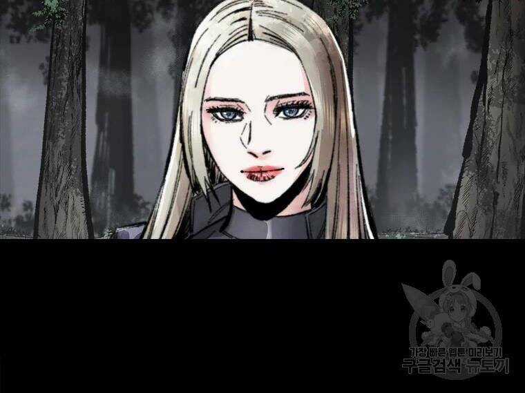 Mật Mã Mê Cung Chapter 38 trang 75