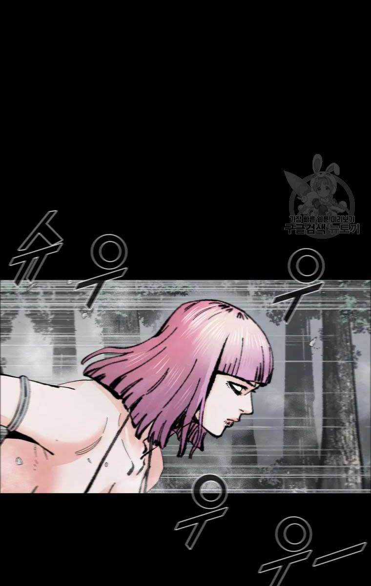 Mật Mã Mê Cung Chapter 40 trang 2