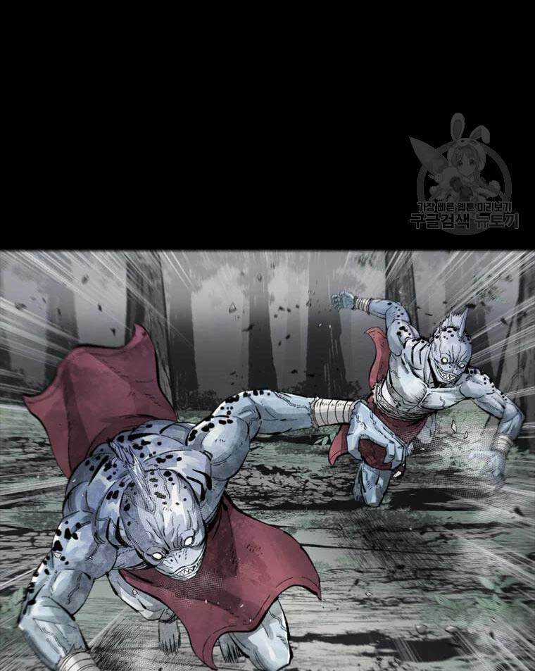 Mật Mã Mê Cung Chapter 40 trang 32