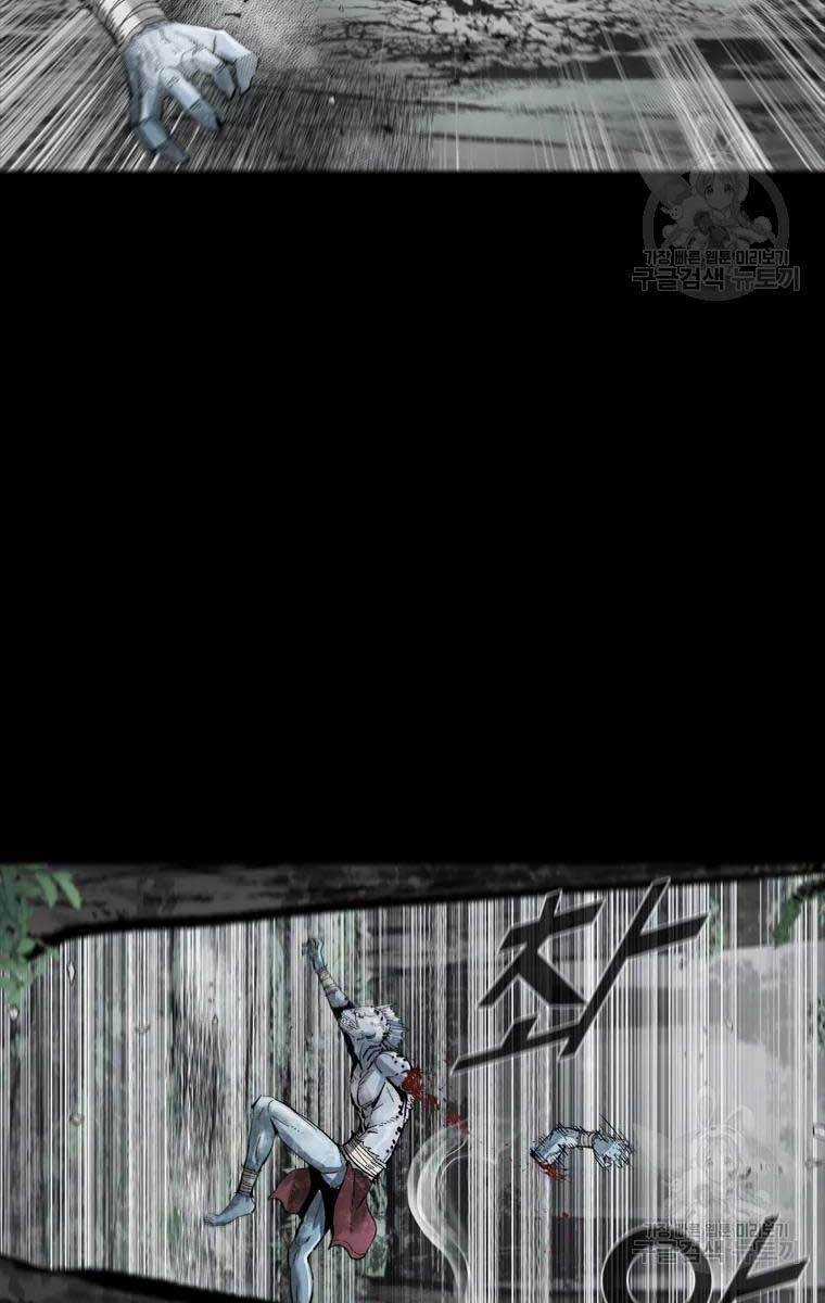 Mật Mã Mê Cung Chapter 40 trang 33