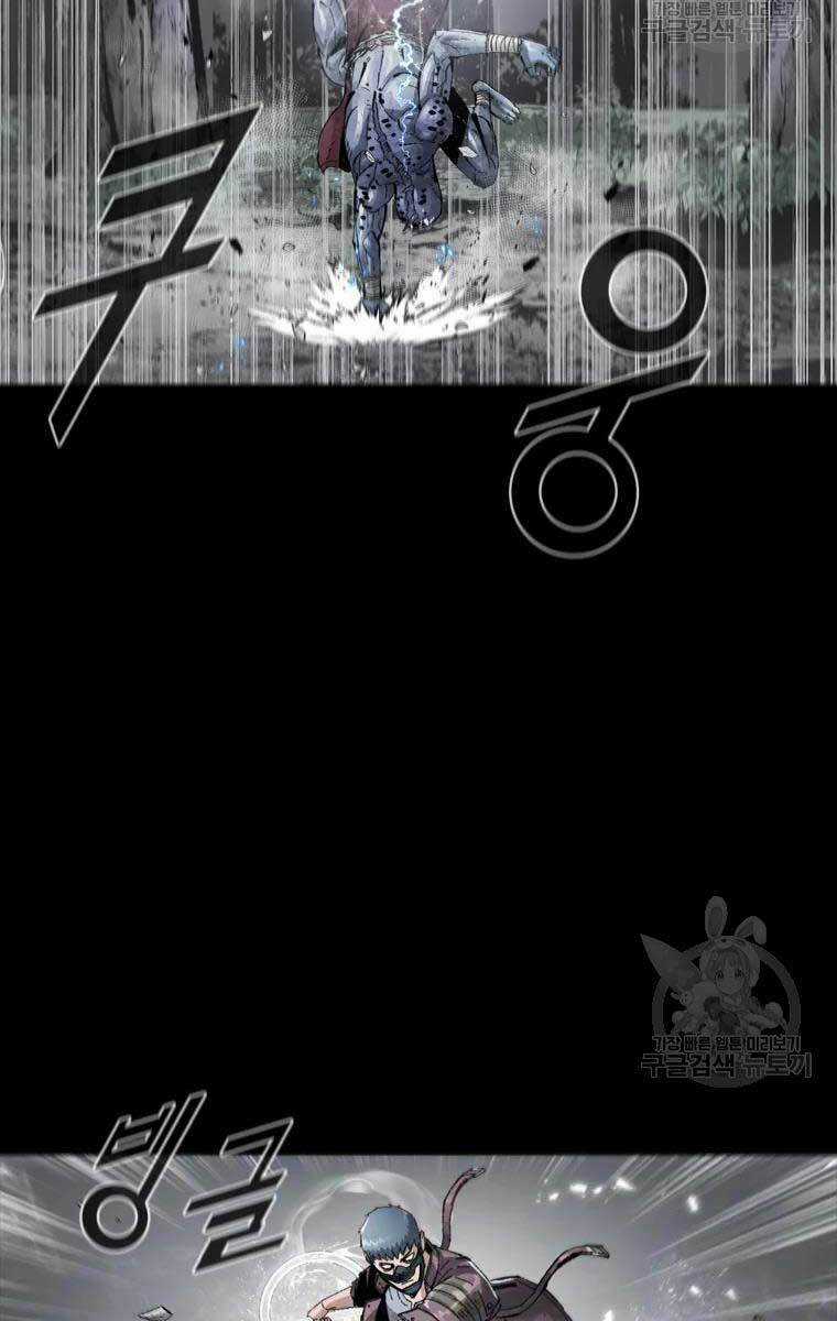 Mật Mã Mê Cung Chapter 40 trang 37