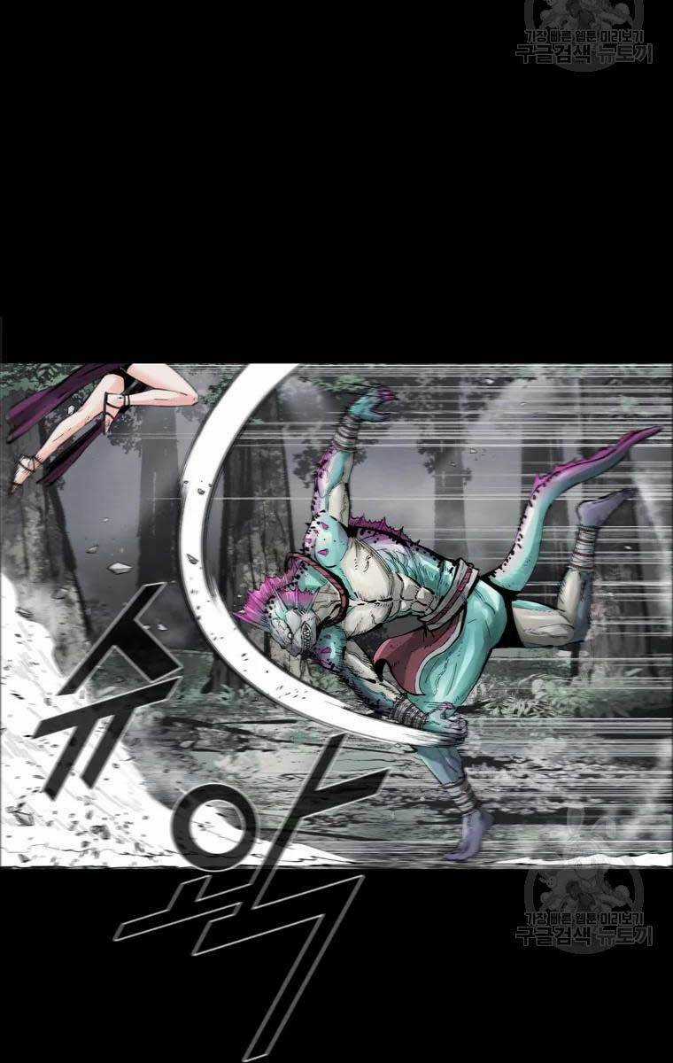 Mật Mã Mê Cung Chapter 40 trang 4