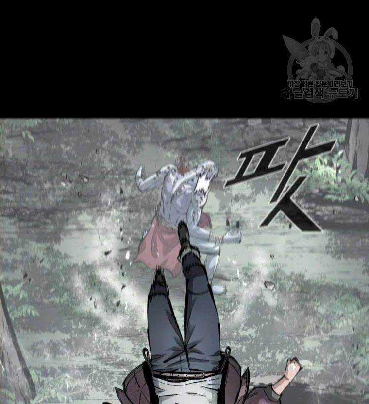 Mật Mã Mê Cung Chapter 40 trang 40