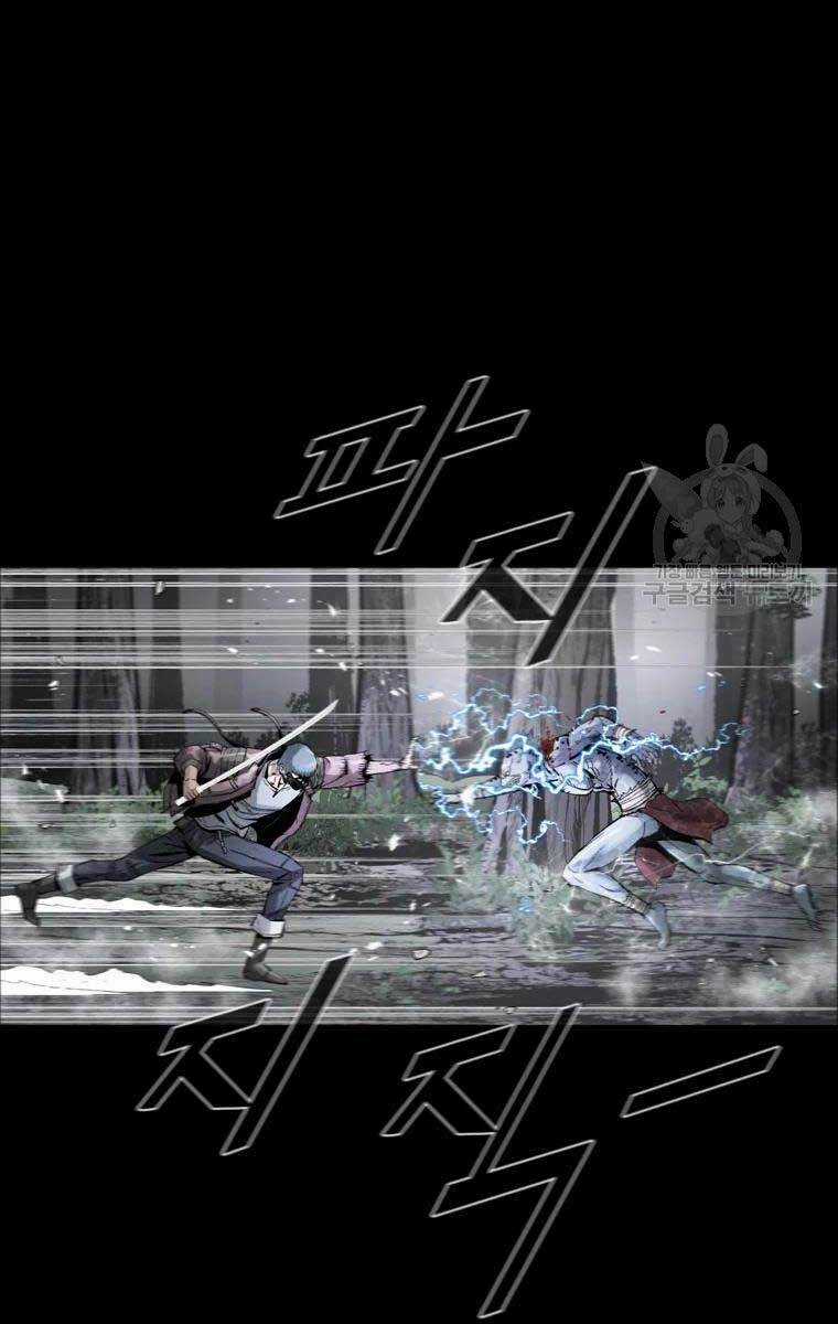 Mật Mã Mê Cung Chapter 40 trang 44