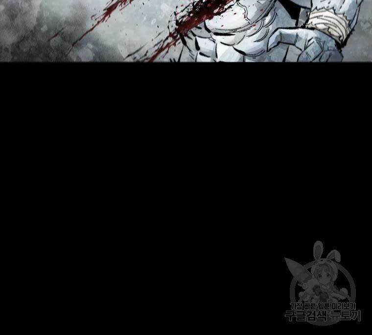 Mật Mã Mê Cung Chapter 40 trang 48