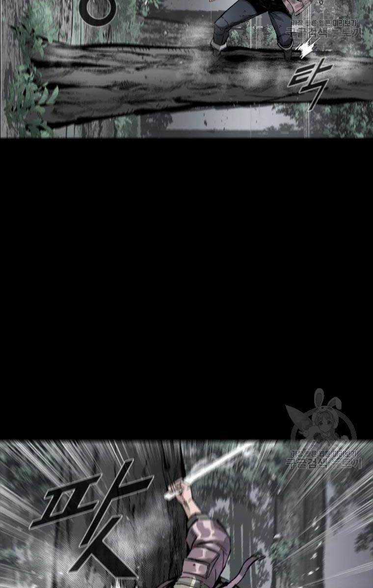 Mật Mã Mê Cung Chapter 40 trang 52