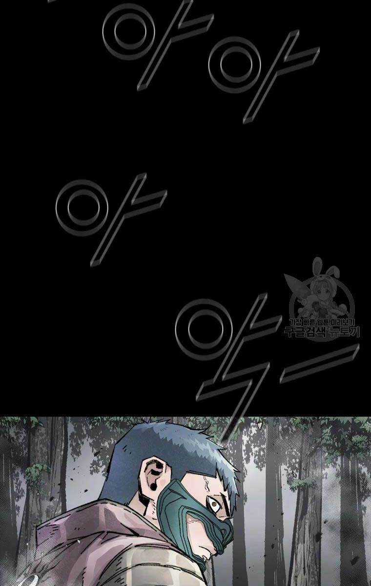 Mật Mã Mê Cung Chapter 40 trang 59