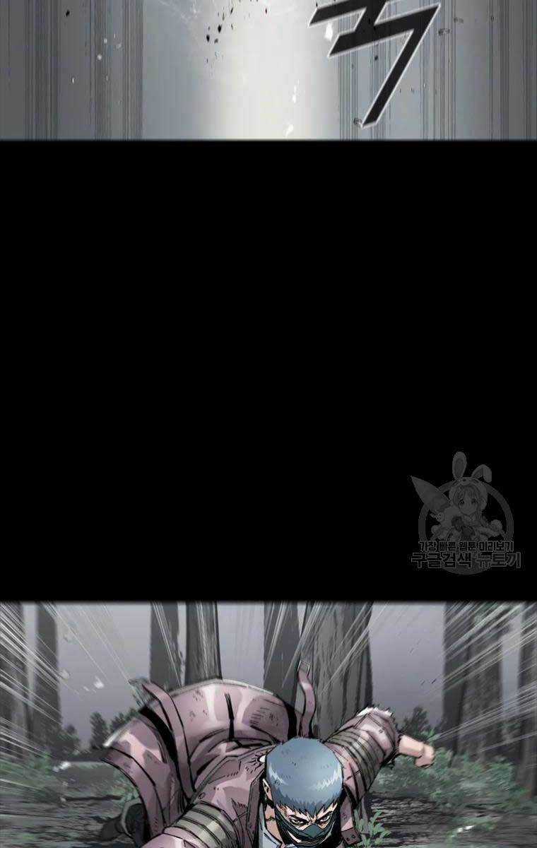 Mật Mã Mê Cung Chapter 40 trang 68