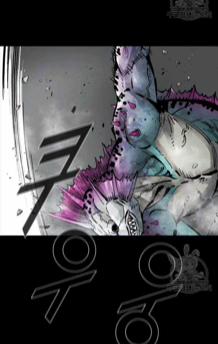 Mật Mã Mê Cung Chapter 40 trang 71