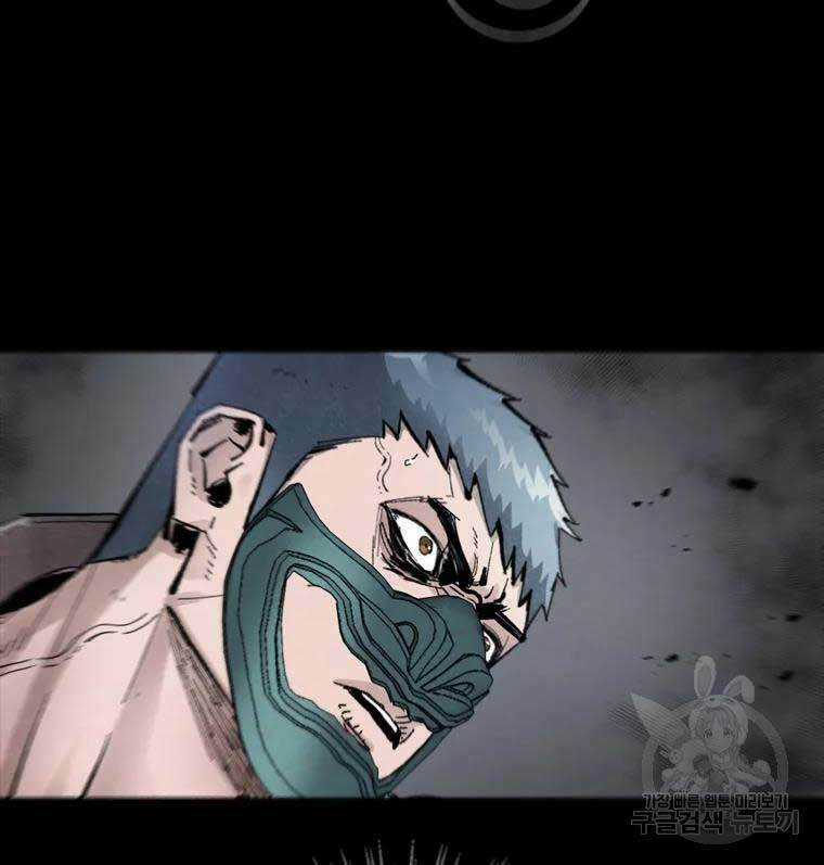 Mật Mã Mê Cung Chapter 40 trang 72