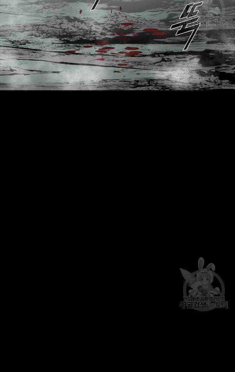 Mật Mã Mê Cung Chapter 40 trang 76