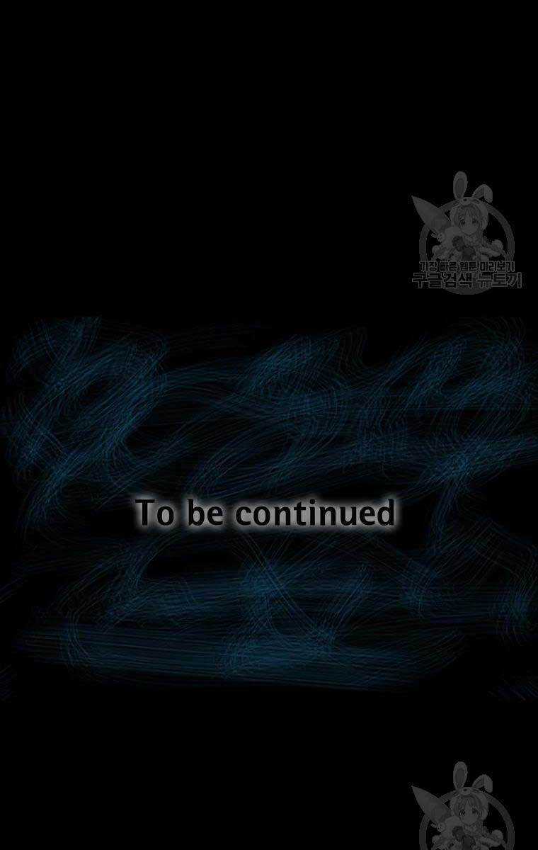 Mật Mã Mê Cung Chapter 40 trang 78