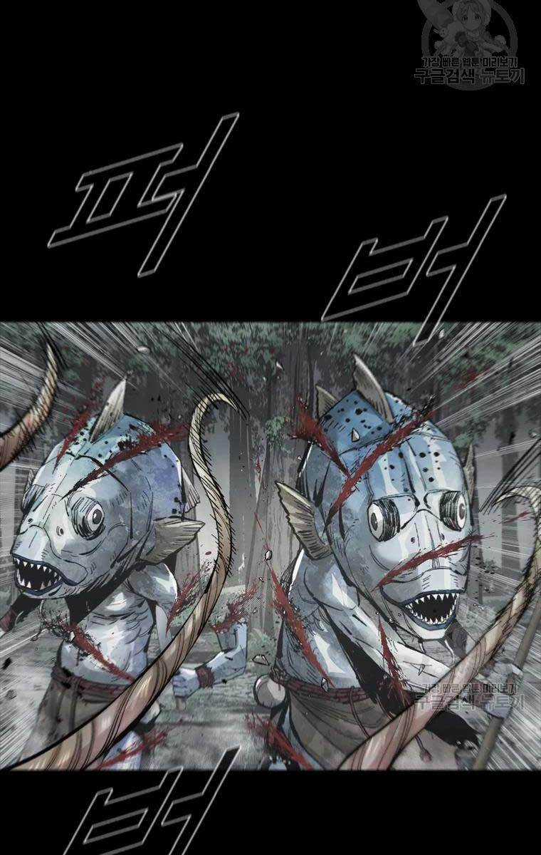 Mật Mã Mê Cung Chapter 41 trang 14