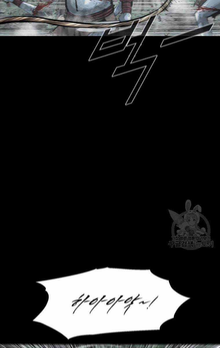 Mật Mã Mê Cung Chapter 41 trang 16